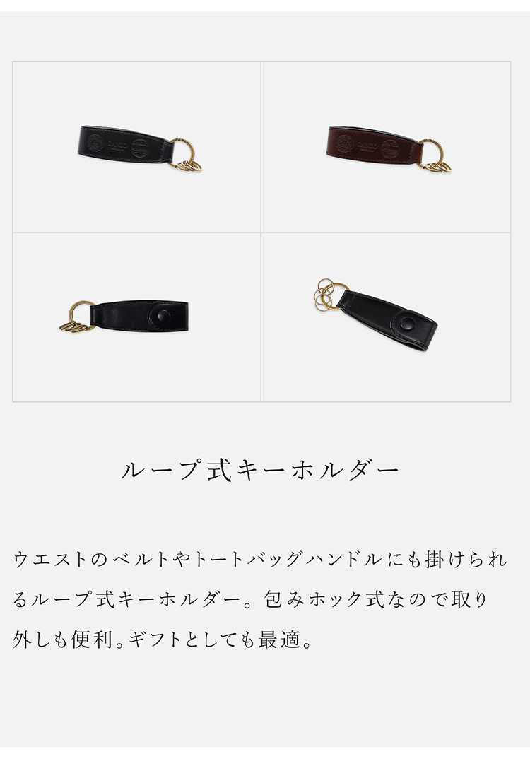 楽天市場】【GANZO】 ガンゾ GH5-C ジーエイチ5シー ループ