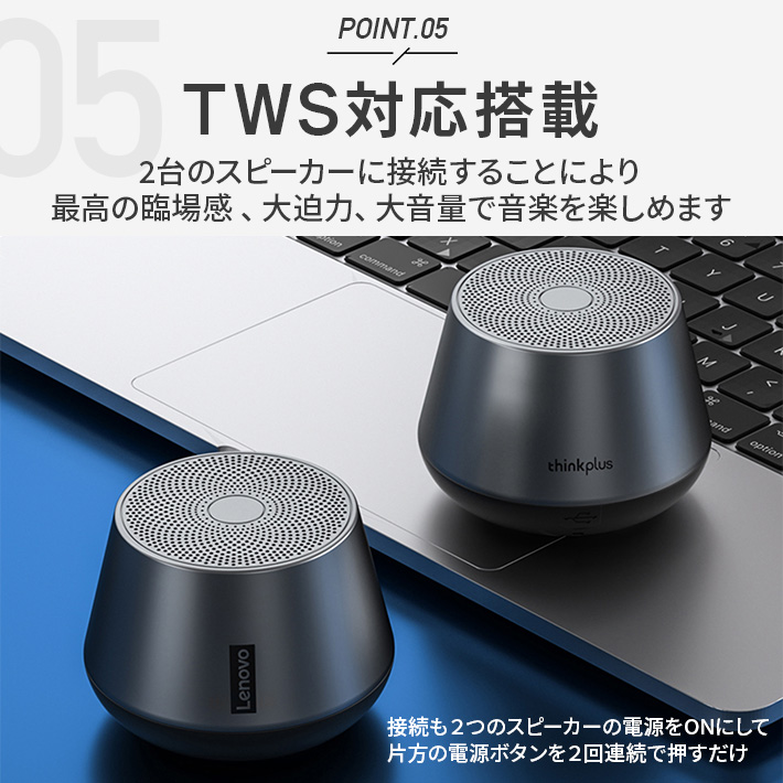 楽天市場】Lenovo Bluetooth スピーカー ブルートゥーススピーカー