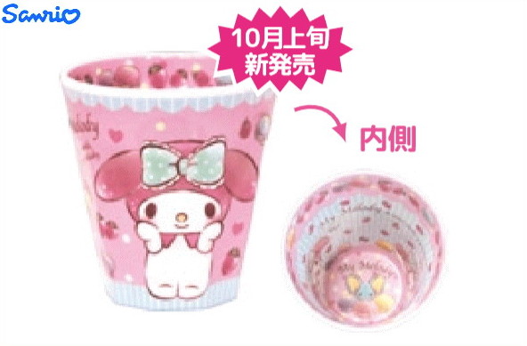 ヤマダモール | 【サンリオキャラクター】Wプリントメラミンカップ