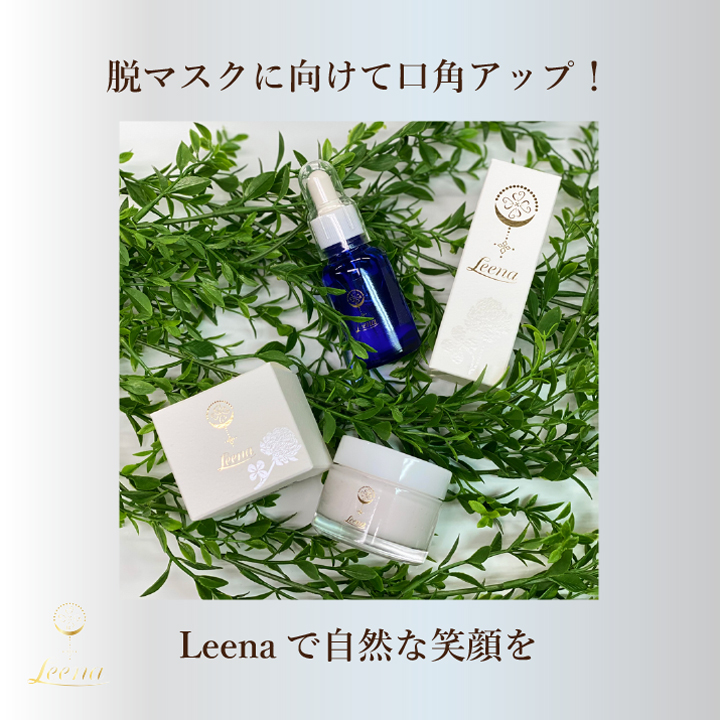 楽天市場】Leena エクラ セラム オールインワンで与えたうるおいを逃さ