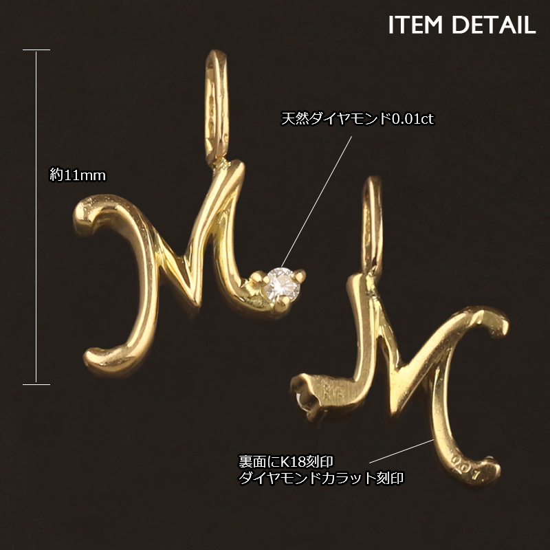 楽天市場】18金 ペンダントトップ K18 イニシャル チャーム レディース