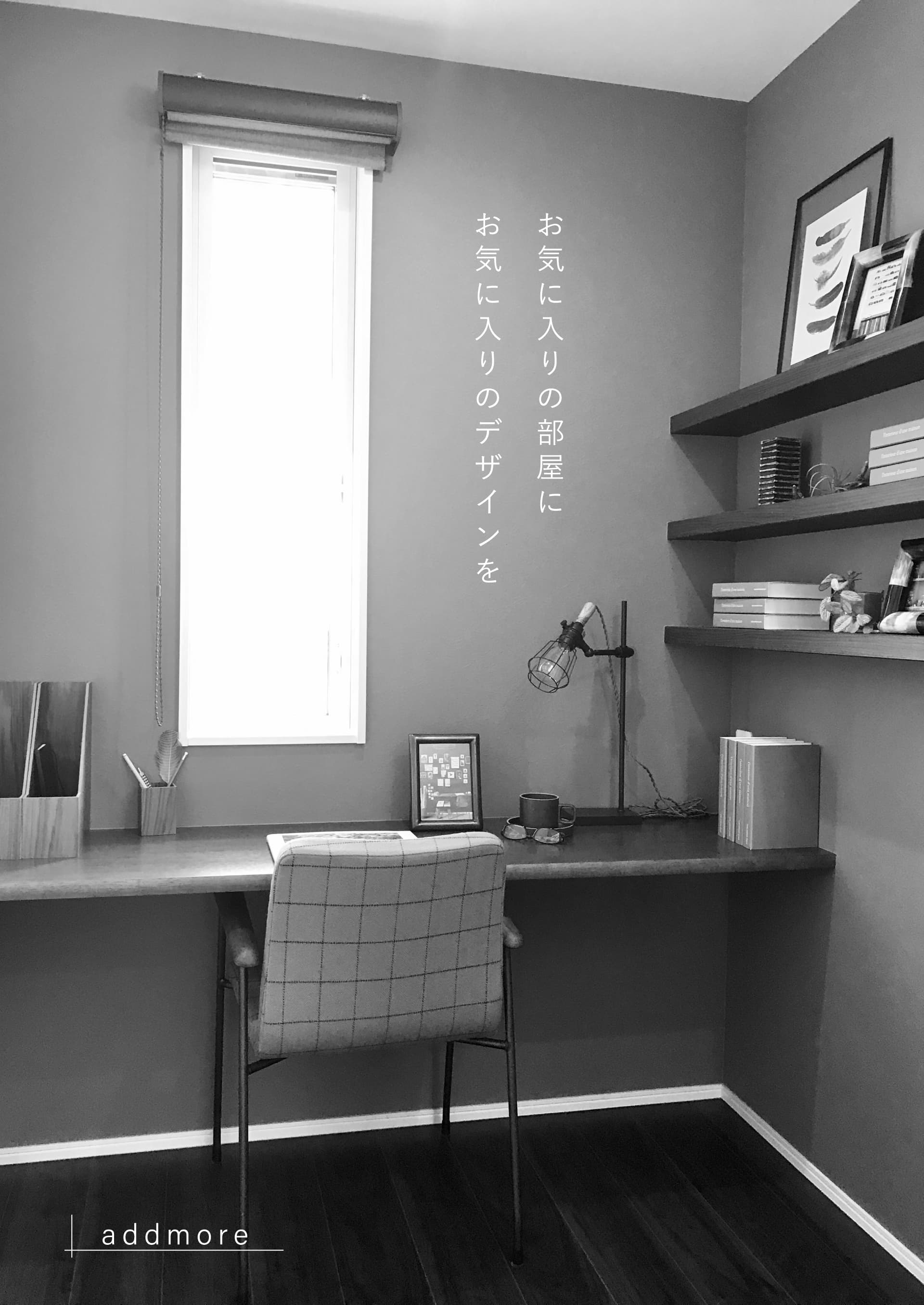 addmore コンベクションヒーター｜ad-con21