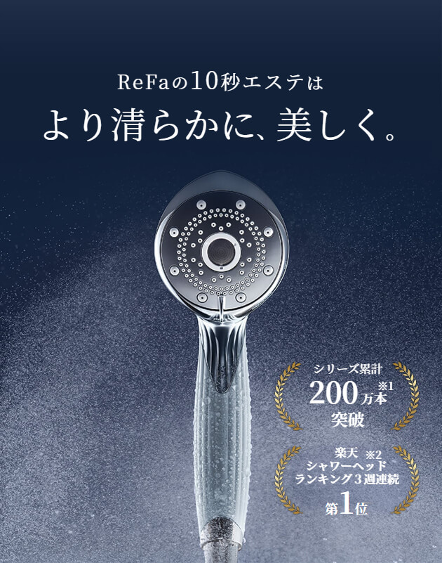 楽天市場】【正規販売店】MTG リファファインバブル ピュア ReFa FINE