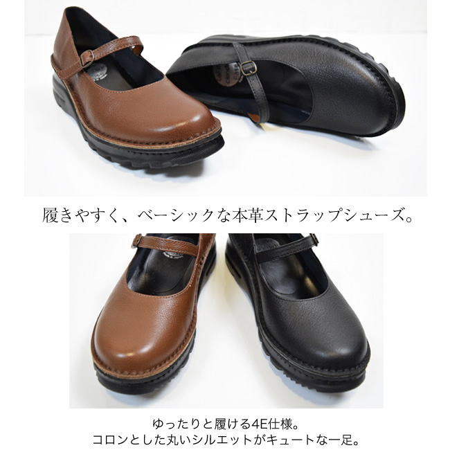 セール価格 EASE ストラップシューズ レディース 本革 幅広 4E 本革