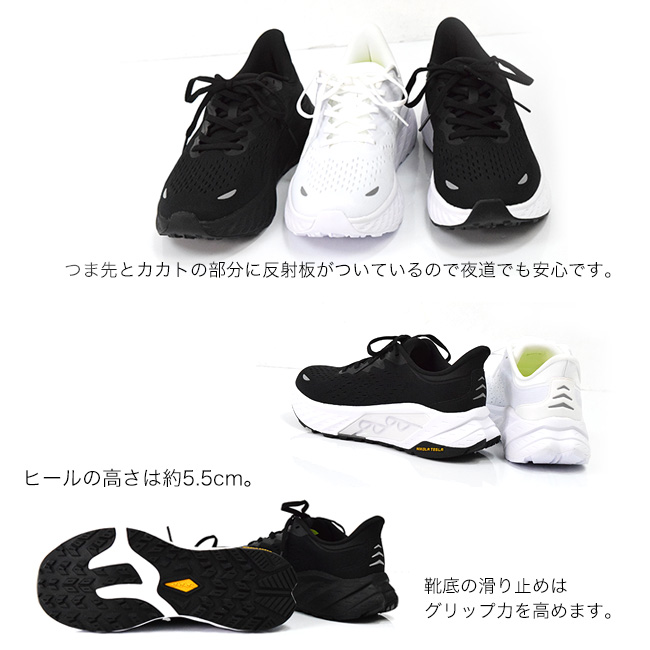 SUaSHI スウェイシー 59a スニーカー メンズ 歩きやすい 軽量 アーチ