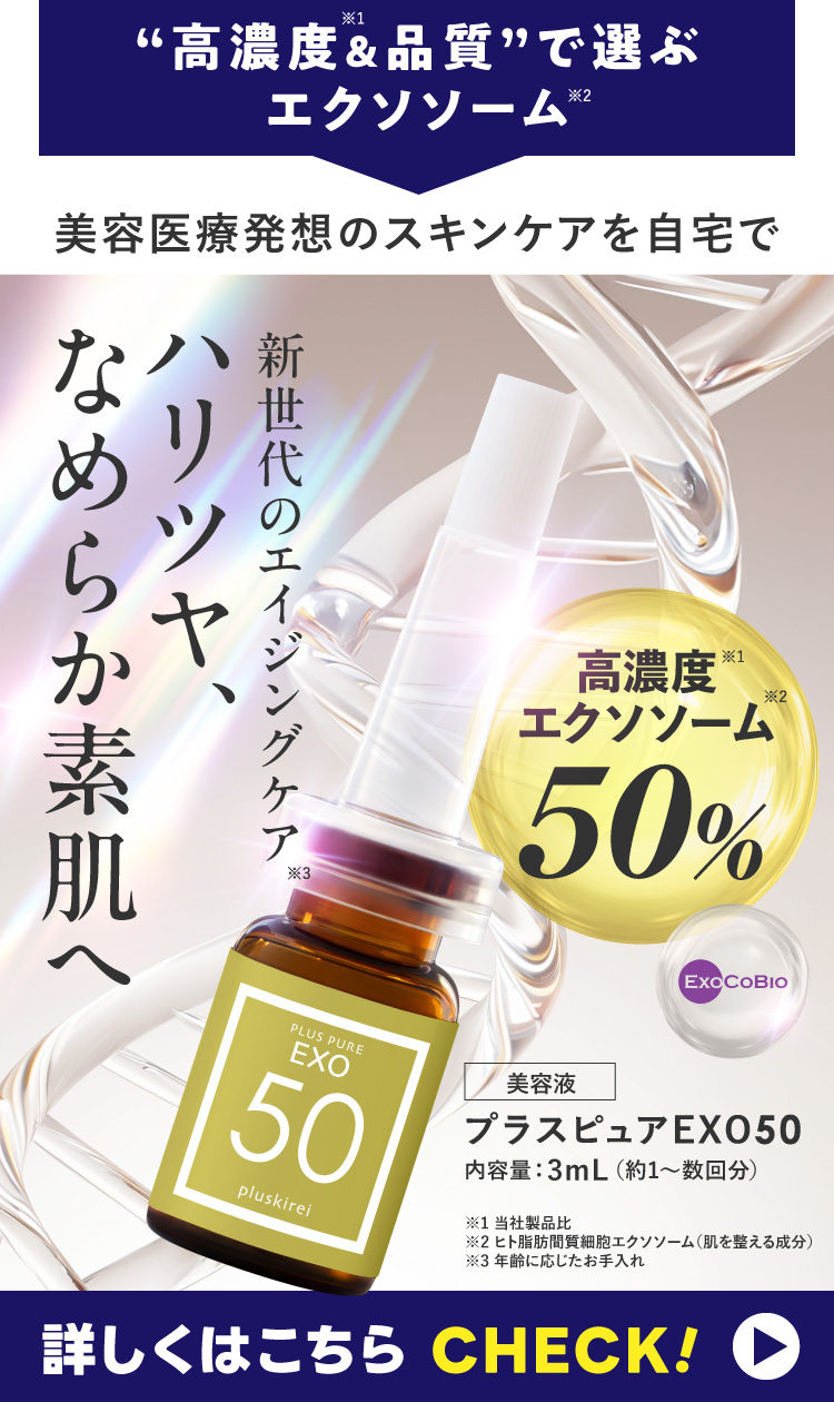 楽天市場】イポケア EX 18mL 3本 美容液 角質ケア 顔 スキンケア 角質