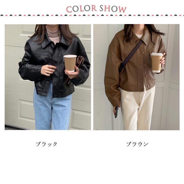 楽天市場】ショート ジャケット ポケット 裏地付き レザージャケット