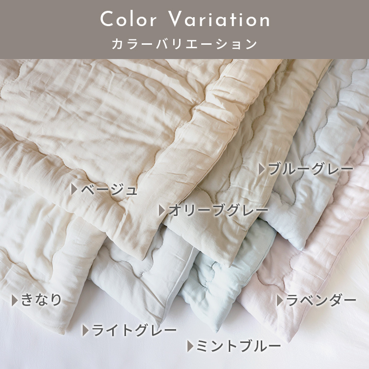 楽天市場】fuwatto 肌掛け布団 ガーゼ 肌掛け布団 肌布団 ガーゼケット