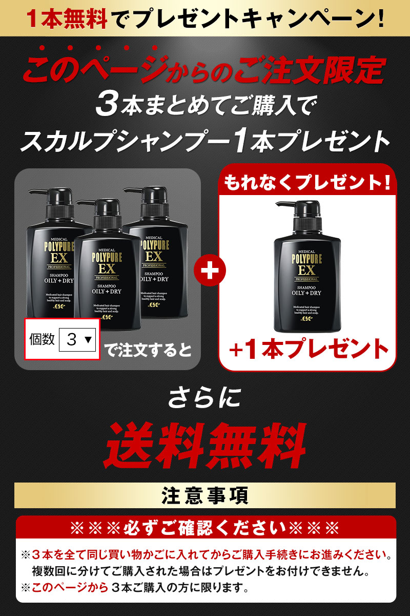 楽天市場】【20％ポイント還元☆3/11 9:59迄】【3本同時購入で＋1本