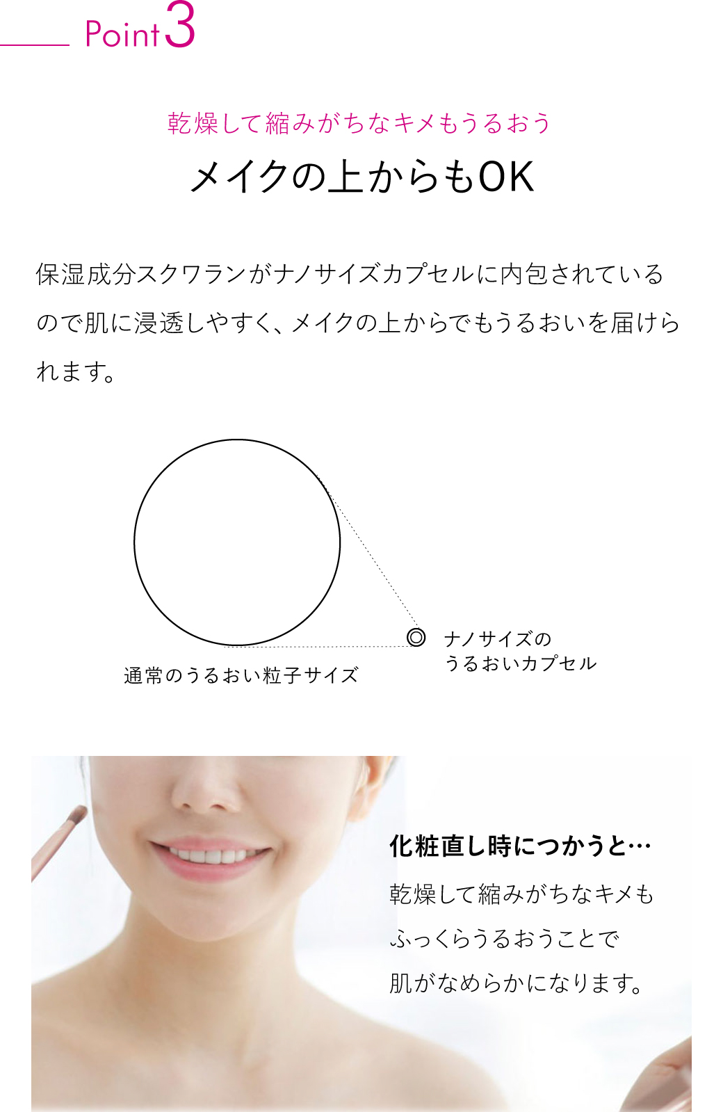 ロッキー ナノディーバⅡ 美容液4本 EXAモール エキスパート