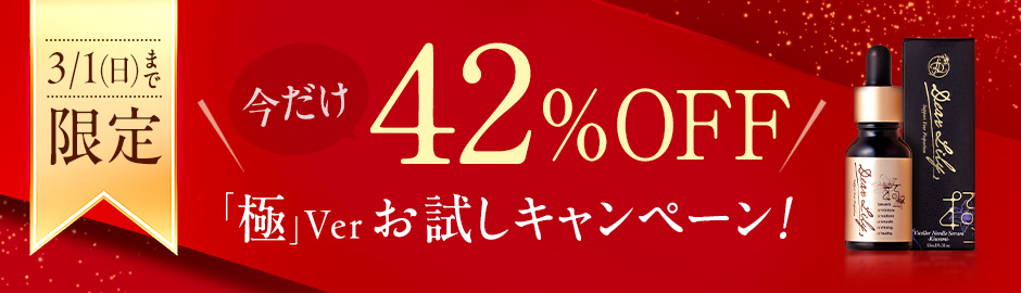 楽天市場】ニードル美容液で年齢サインに速攻！DearLily ディアリリー