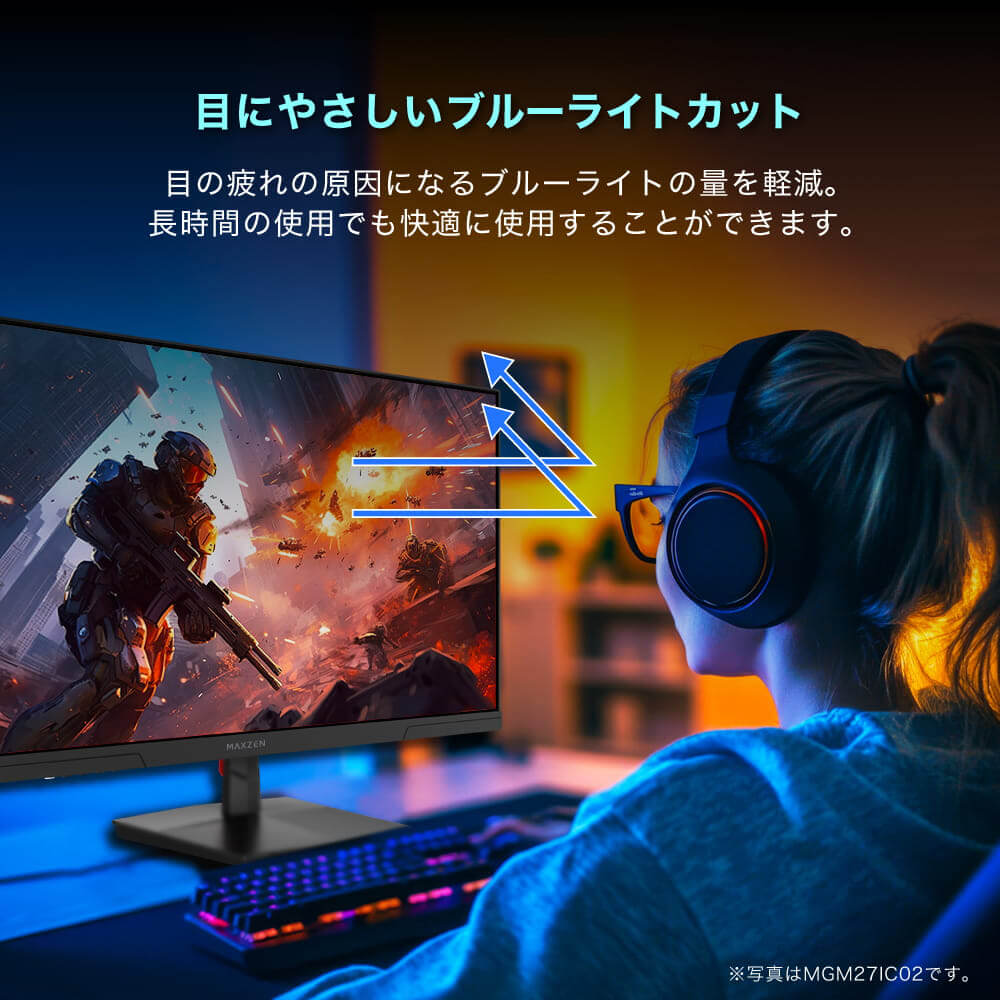 楽天市場】MAXZEN ゲーミングモニター 27インチ WQHD 角度調節 HDMI×2