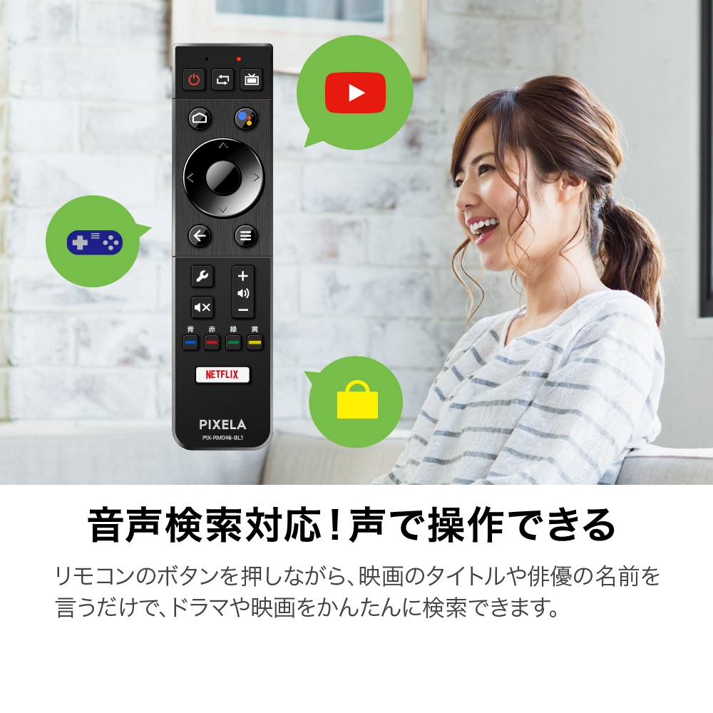 楽天市場】再入荷なし：ピクセラ 4Kスマートチューナー PIX-SMB400