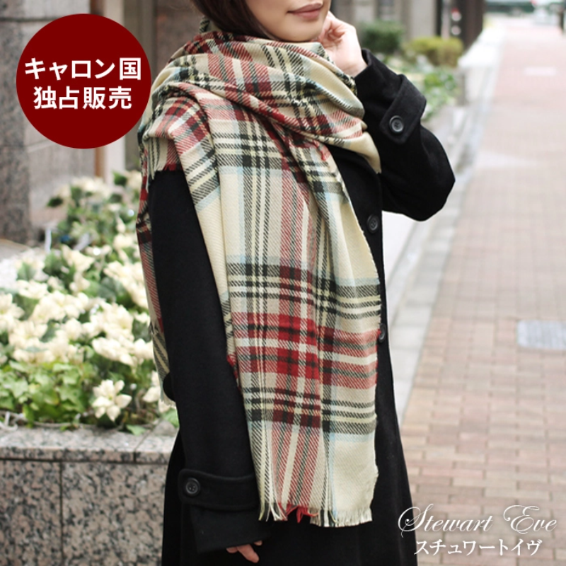 楽天市場】ストール 大判 カシミヤ混 チェック レディース タータン
