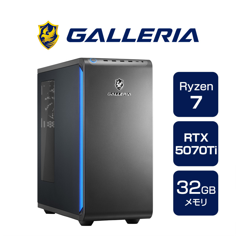 楽天市場】デスクトップパソコン ガレリア GALLERIA XDR7A-R57T-GD