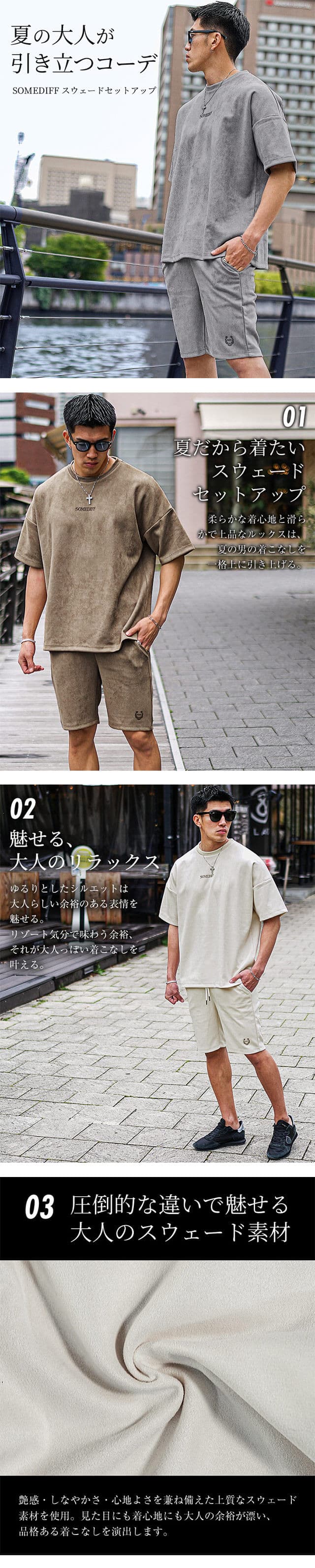 楽天市場】セットアップ メンズ 夏 半袖 ハーフパンツ オーバーサイズ