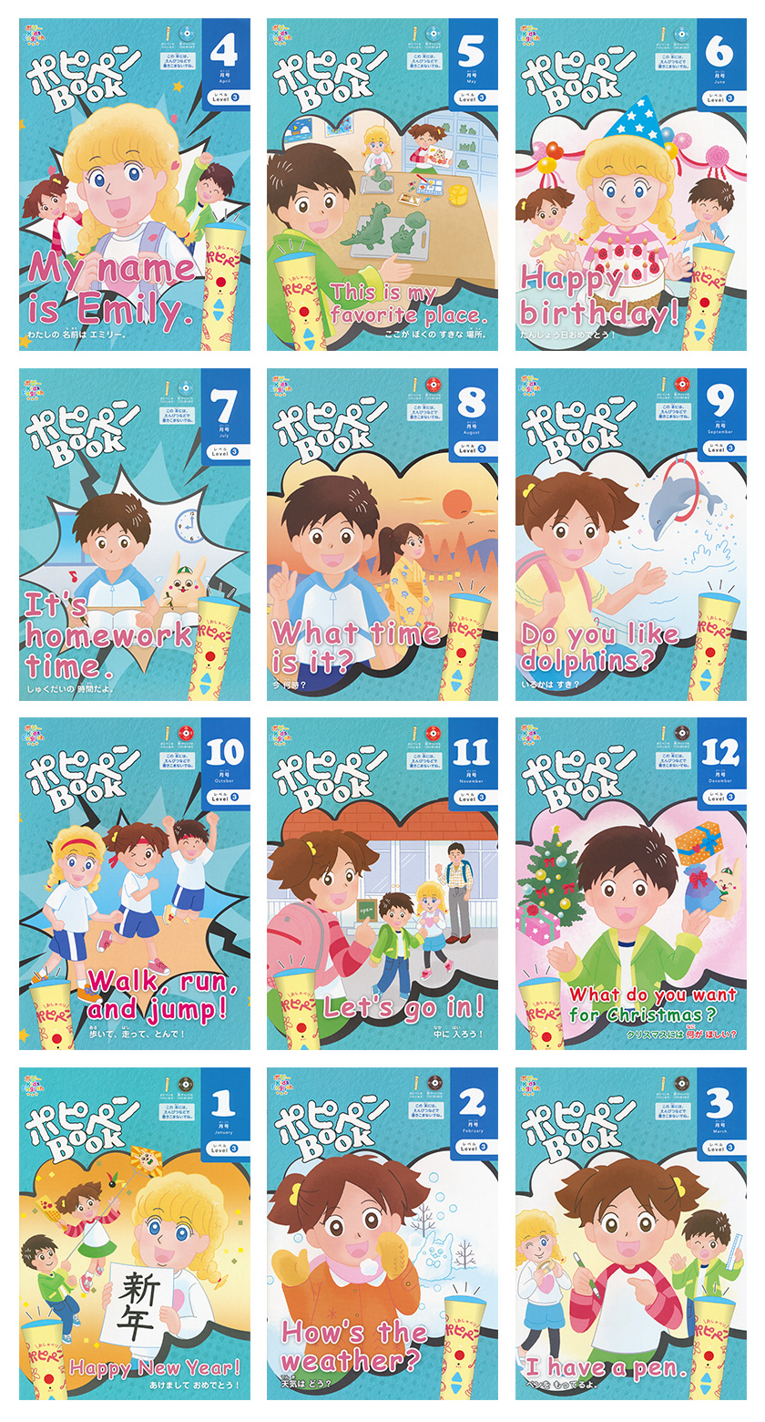 楽天市場】ポピー Kids English レベル3 1年間セット ＋ 音声ペン