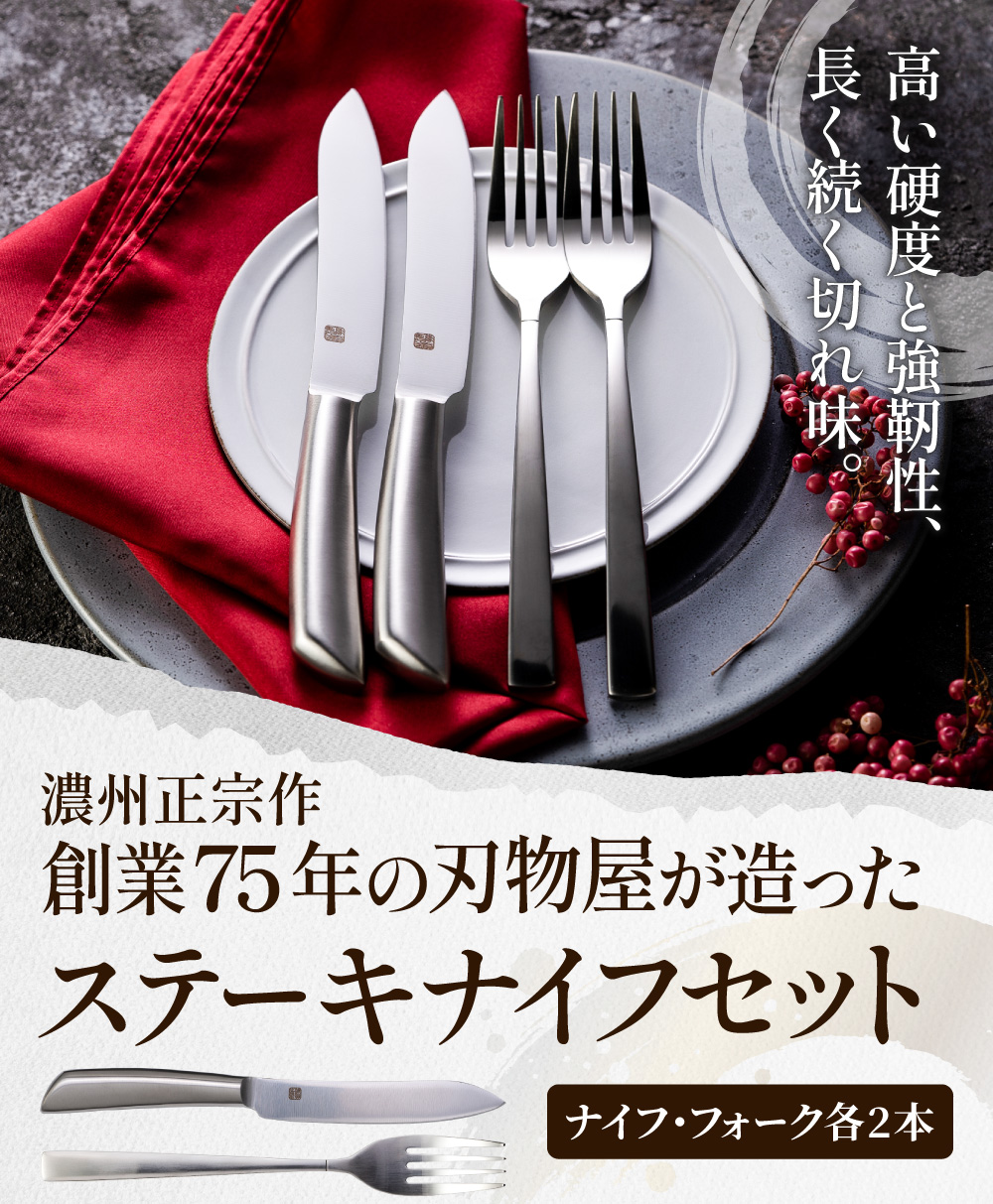 濃州正宗作 関 孫 銀 刀都 手打 ナイフ10本セット他 濃州正宗作 関 孫