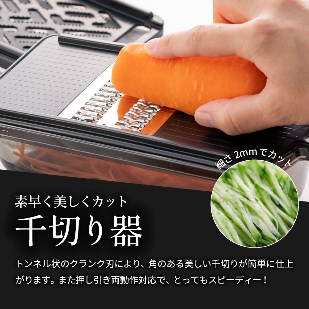 楽天市場】【ふるさと納税】関孫六 調理器6点セット（ガード付き
