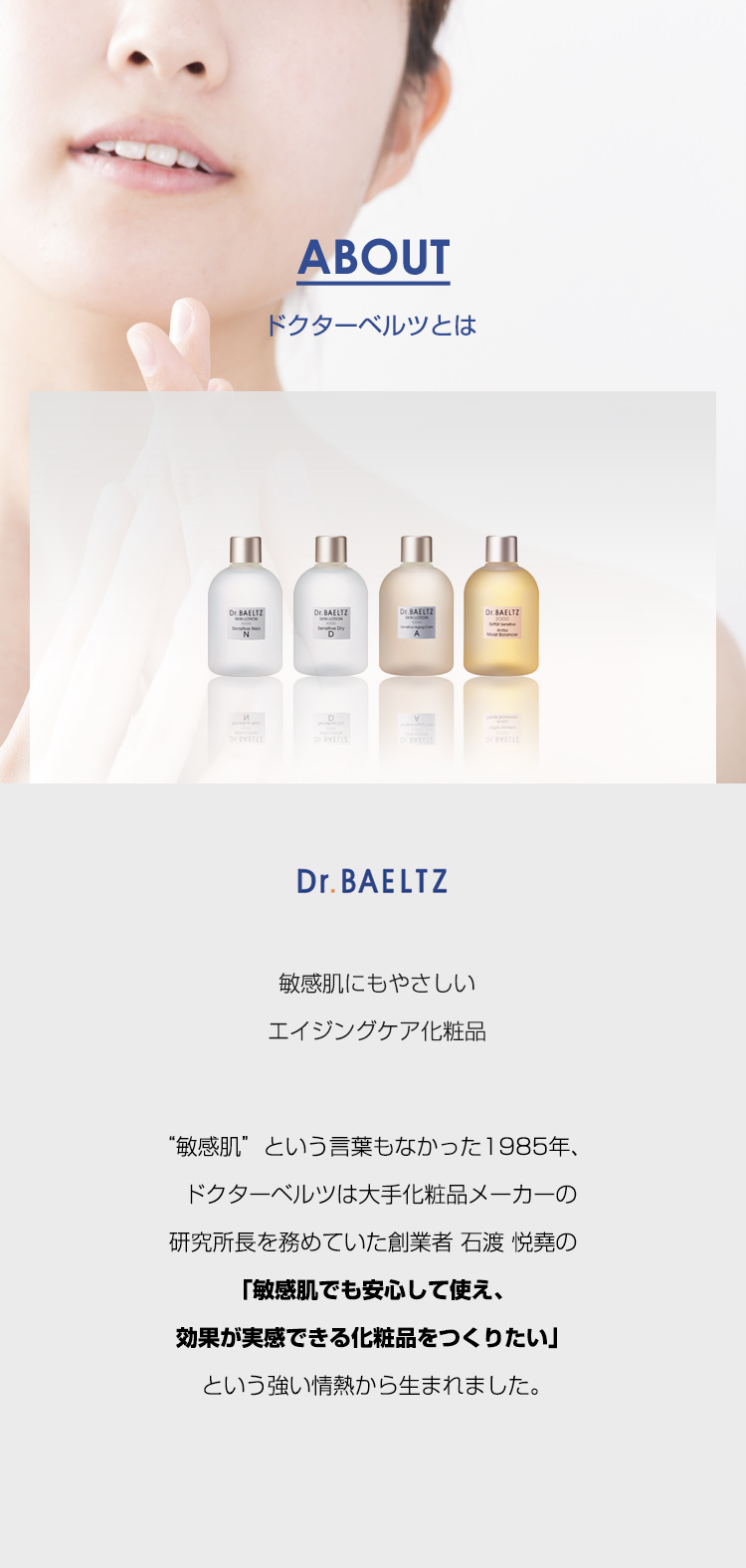 楽天市場】＼お得なクーポン配布中！／ ドクターベルツ タプリス