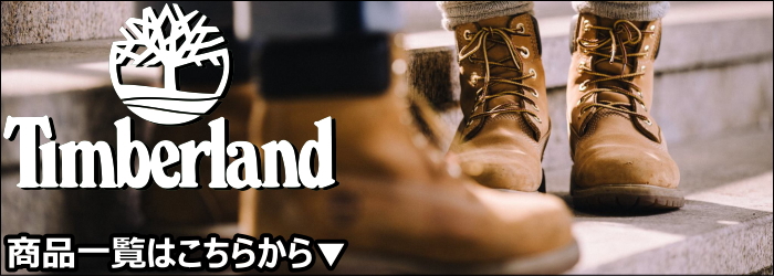 楽天市場】○○ ティンバーランド フィールドブーツ Timberland FIELD