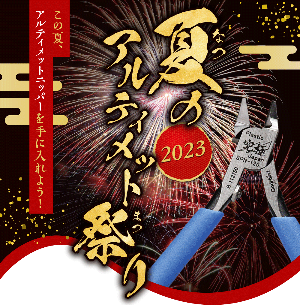 ゴッドハンド直販サイト本店