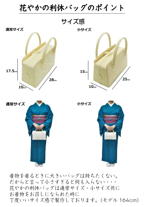 楽天市場】和装バック、利休バック・金襴織物 花ウサギ柄 商品番号 44