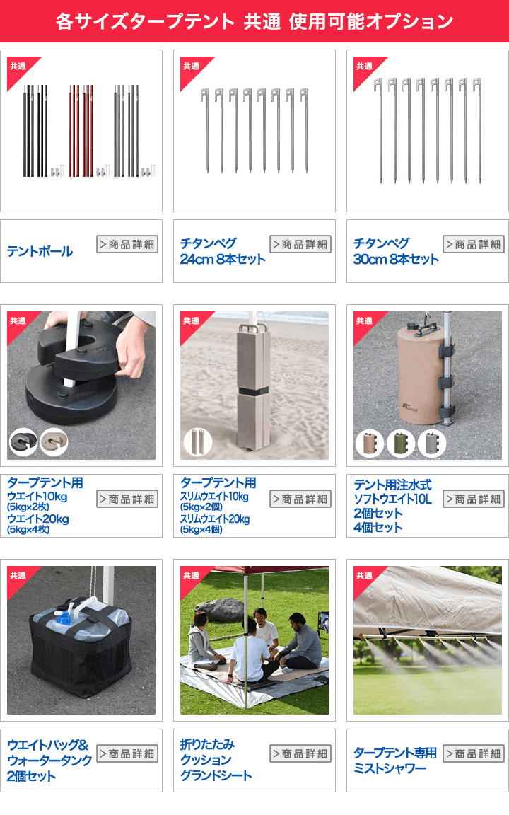楽天市場】【楽天1位】FIELDOOR タープテント用ウエイト 5kg×2個セット