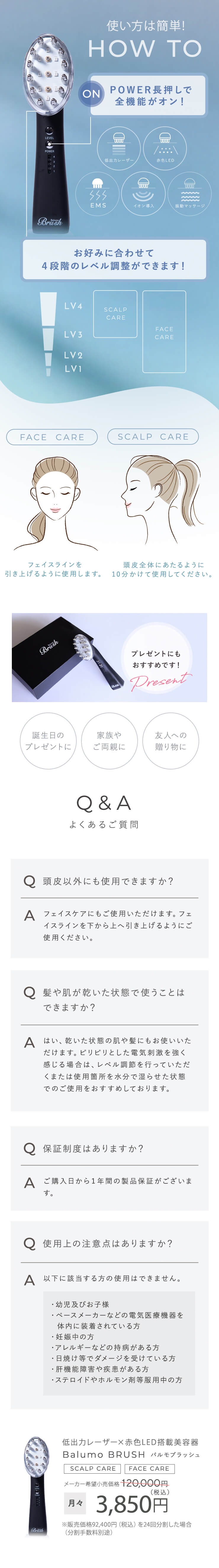 楽天市場】美顔器 電気ブラシ Balumo BRUSH バルモ ブラッシュ