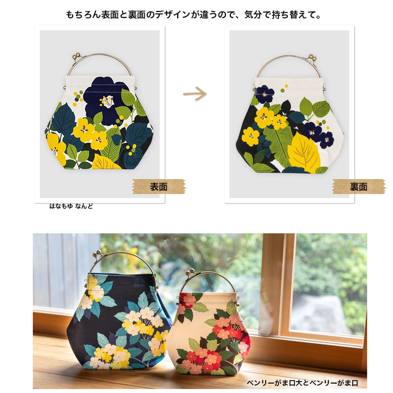 楽天市場】亥之吉 ベンリーがま口大 [しゅろ くろあか] 棕櫚 黒赤