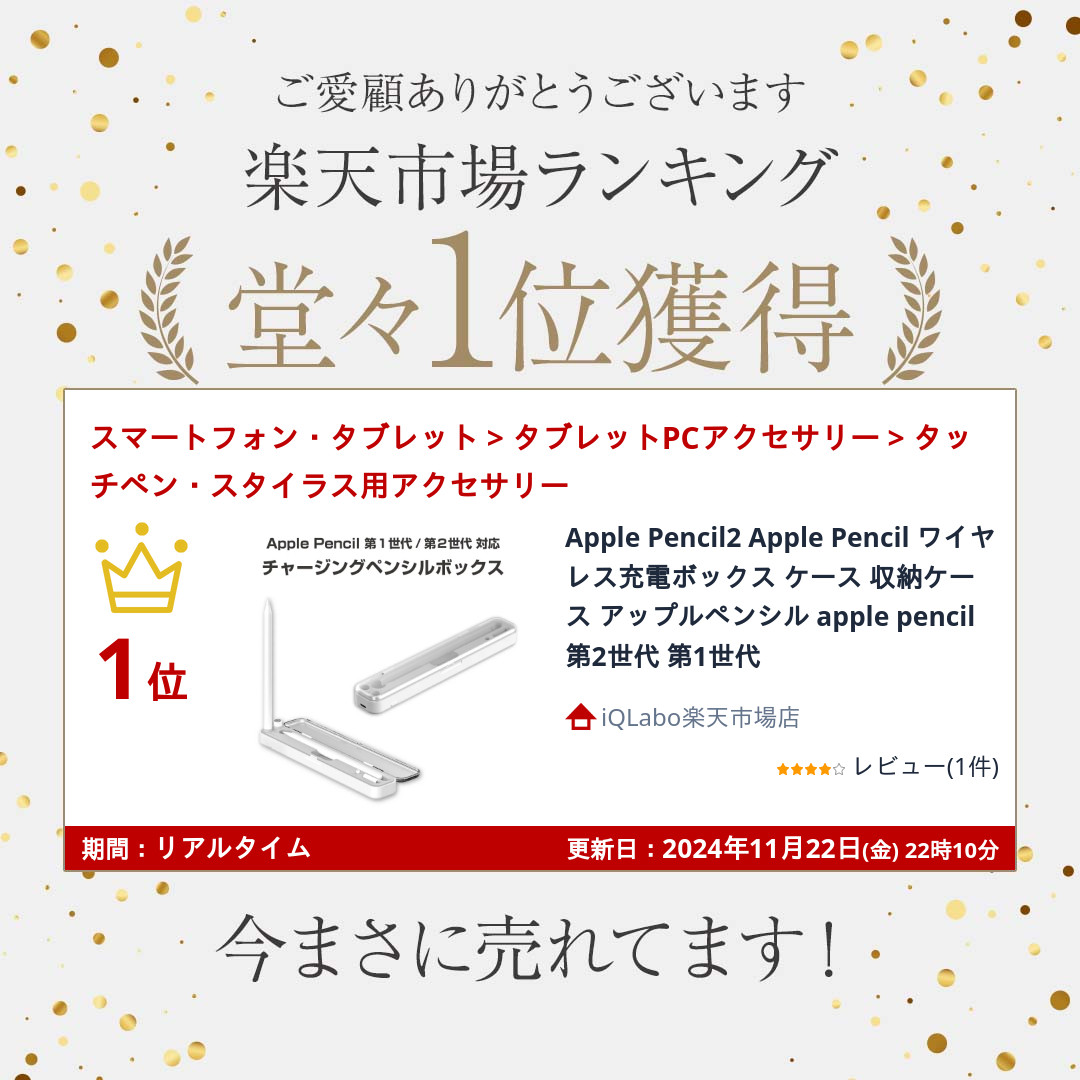 楽天市場】Apple Pencil2 Apple Pencil ワイヤレス充電ボックス ケース