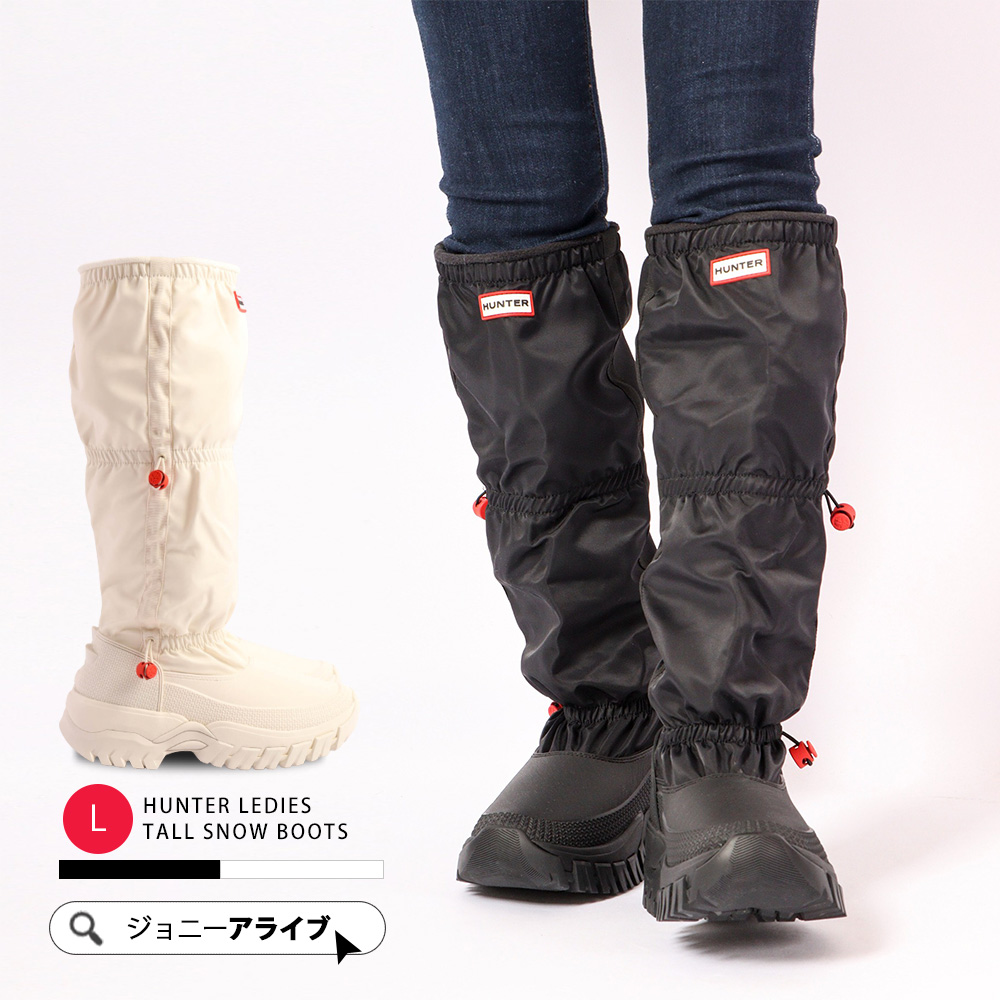 楽天市場】【おトク～ポン☆最大1000円OFF！】 30%OFFあり ハンター