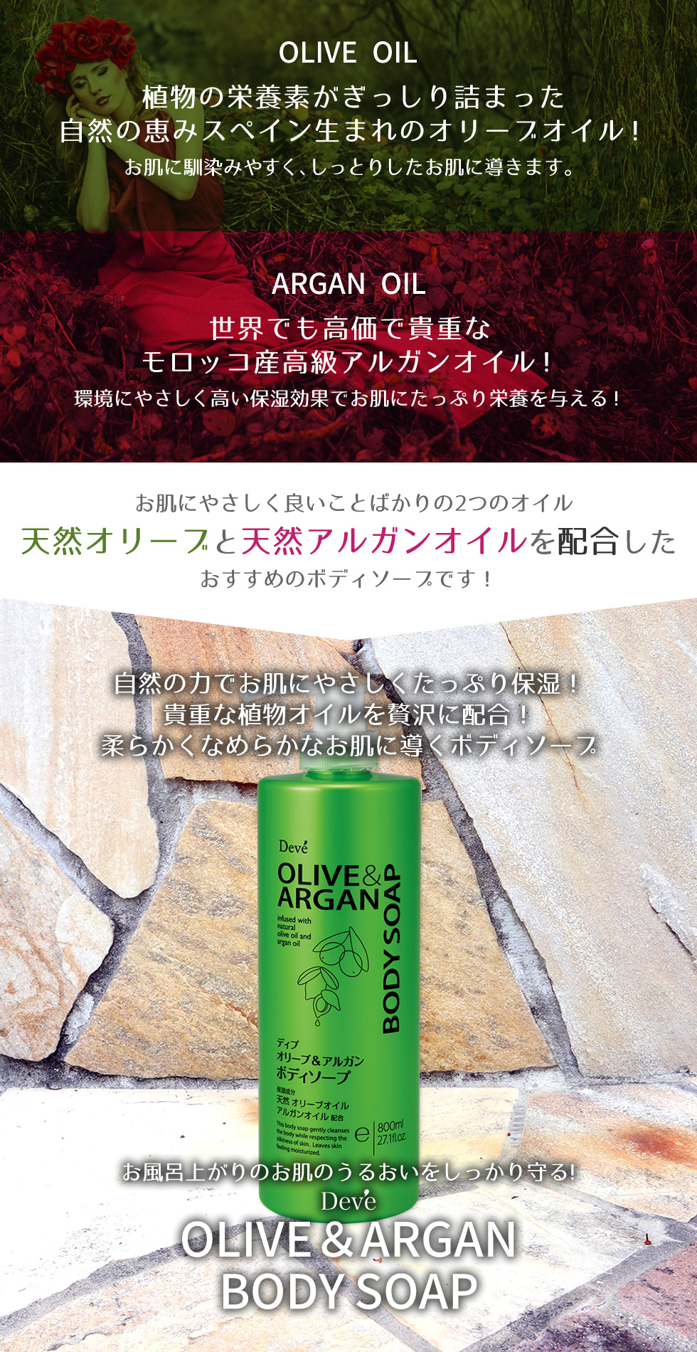 楽天市場】【10％OFF☆SALE】【公式】 ディブ オリーブ＆アルガン