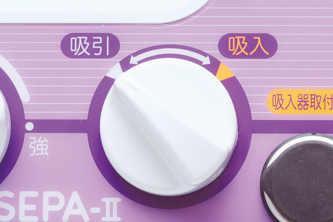 楽天市場】【クーポン配布中】吸入・吸引器両用 セパ2 セパ-II NS2