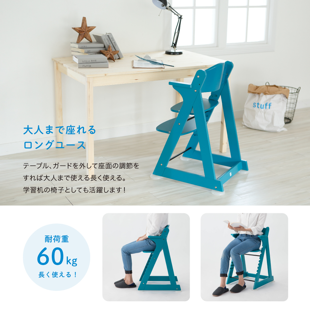 楽天市場】ベビーチェア プレミアムベビーチェア mamy テーブル付き