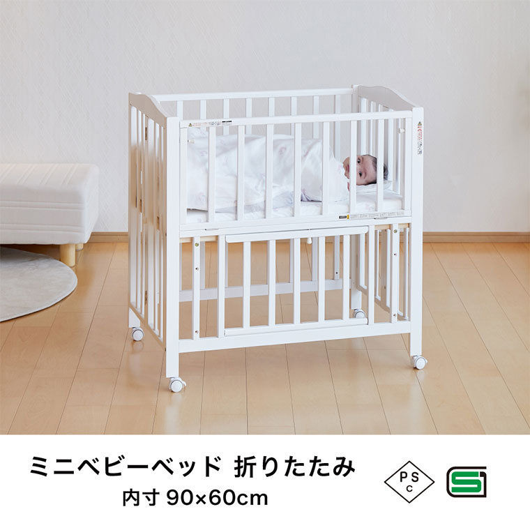 楽天市場】ベビーベッド ミニベビーベッド 折りたたみ F コンパクト