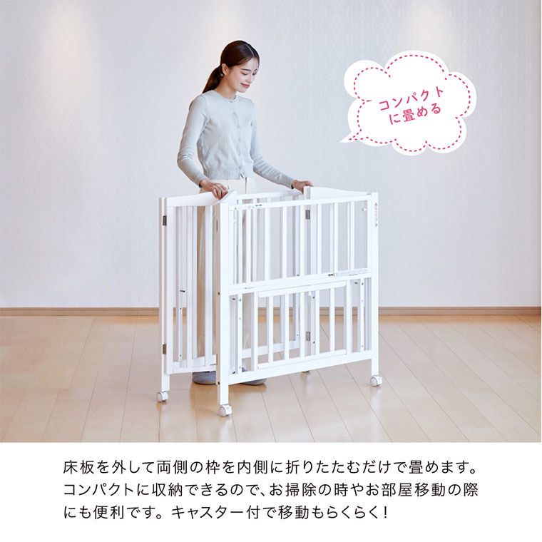 カトージ ミニベビーベッド 折りたたみ F（ホワイト）［PSC・SG合格品