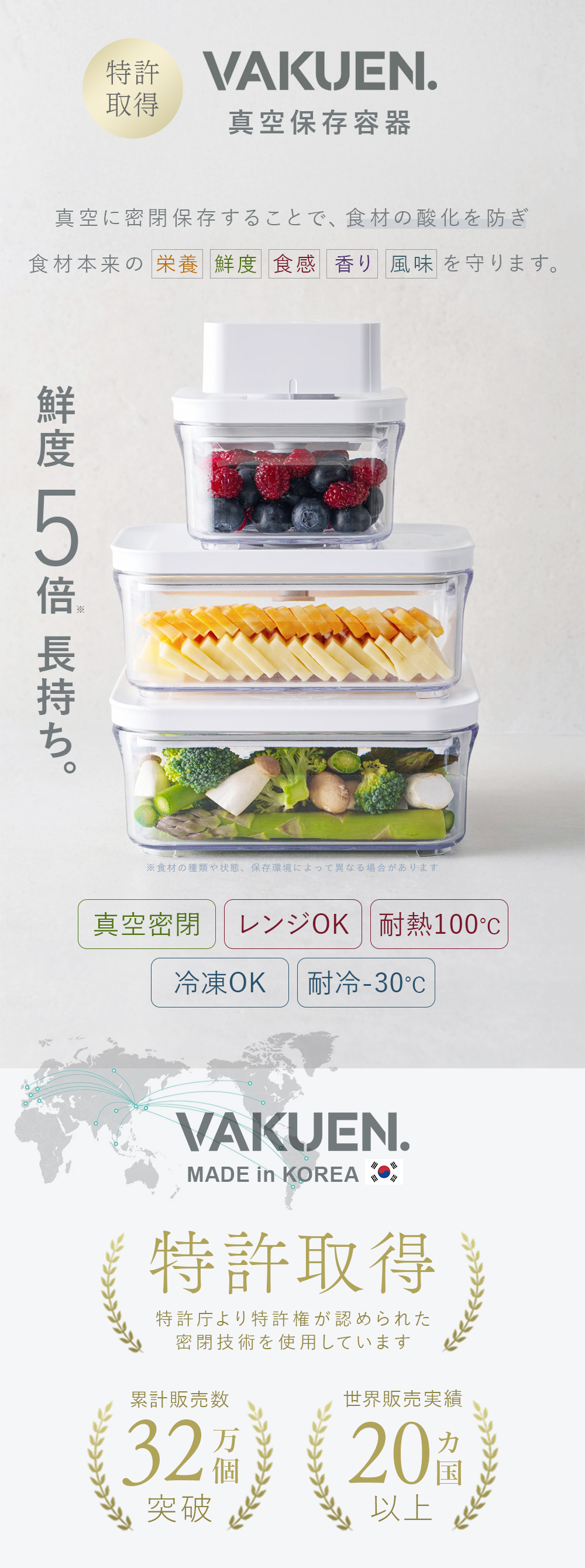 楽天市場】＼3月1日再販開始／【公式】【セット販売】VAKUEN