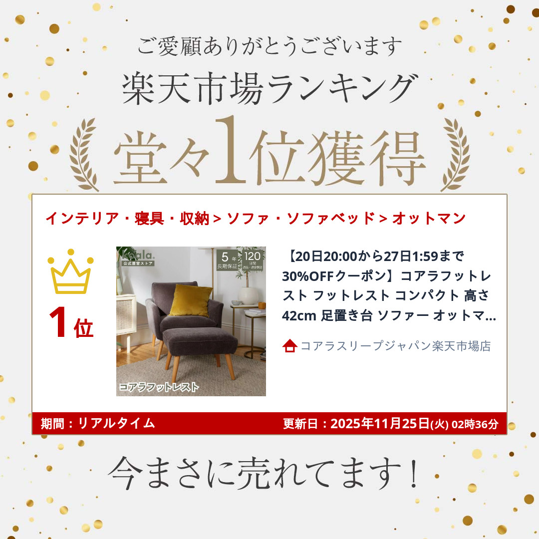 楽天市場】コアラフットレスト フットレスト コンパクト 高さ42cm 足