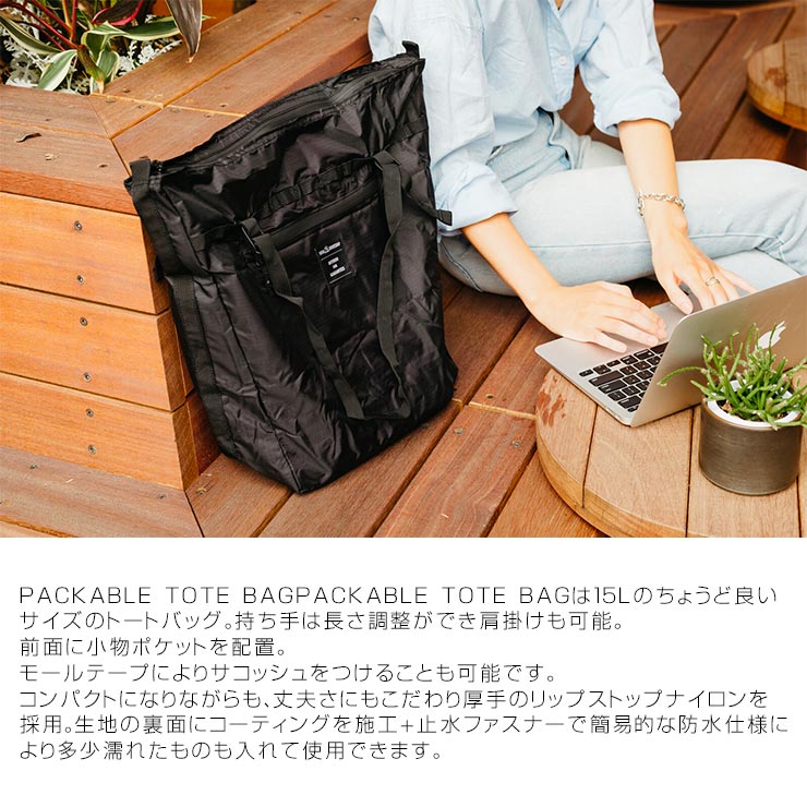 楽天市場】パッカブルトートバッグ 5050WORKSHOP フィフティフィフティ