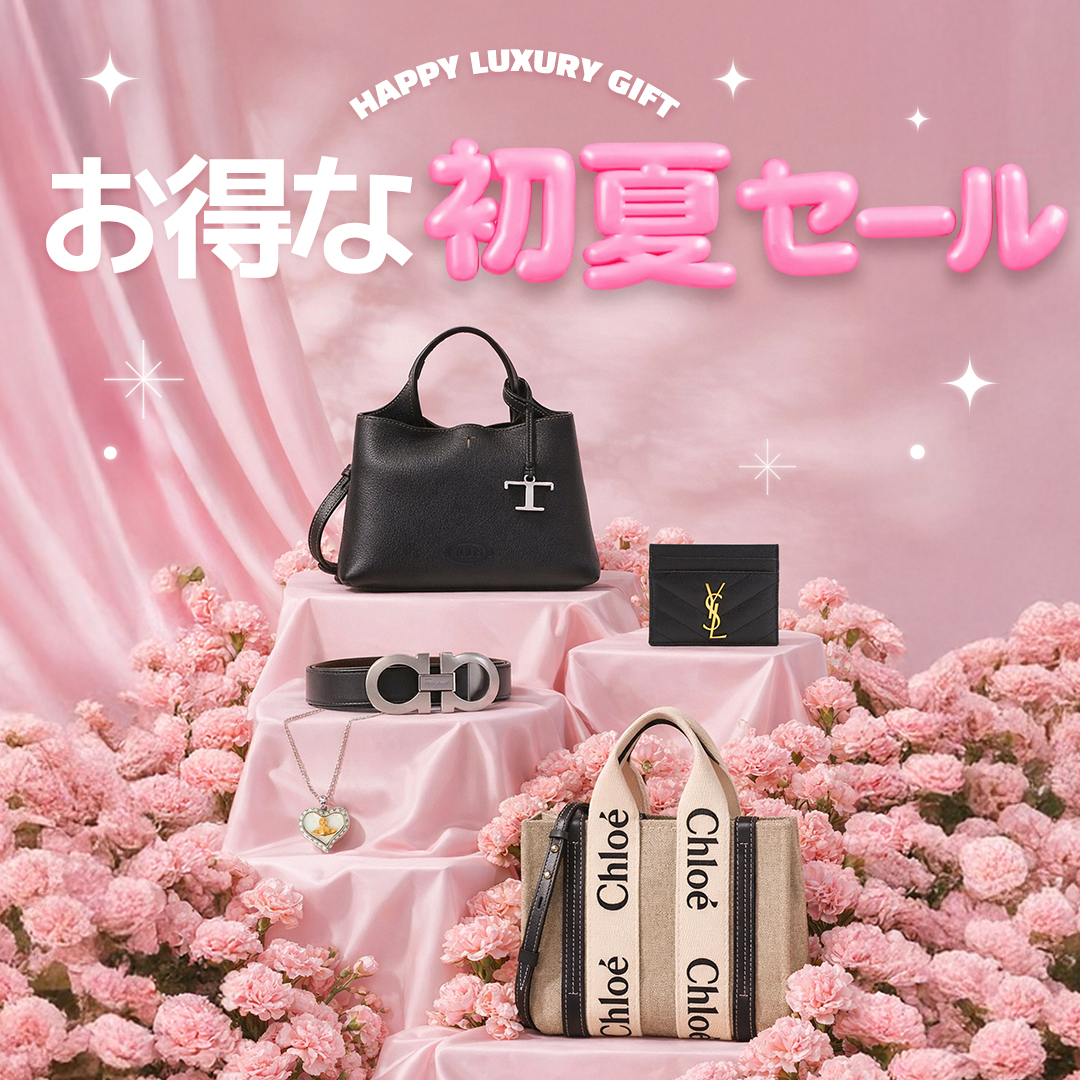 楽天市場】【3%オフクーポン配布中】【着後レビューで1000円OFF