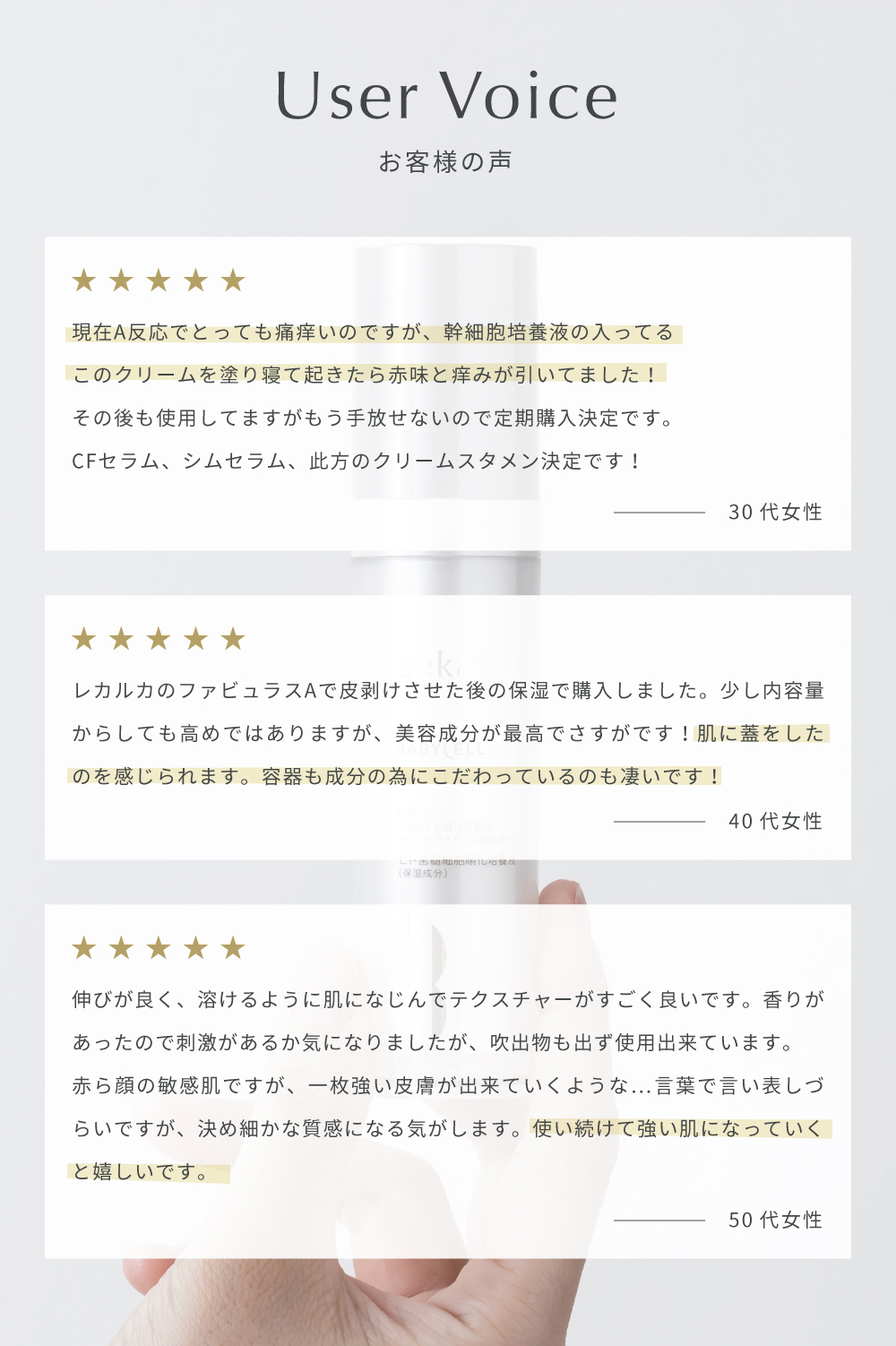 楽天市場】【アーカイブ販売】公式 Lekarka レカルカ EXクリーム 30g