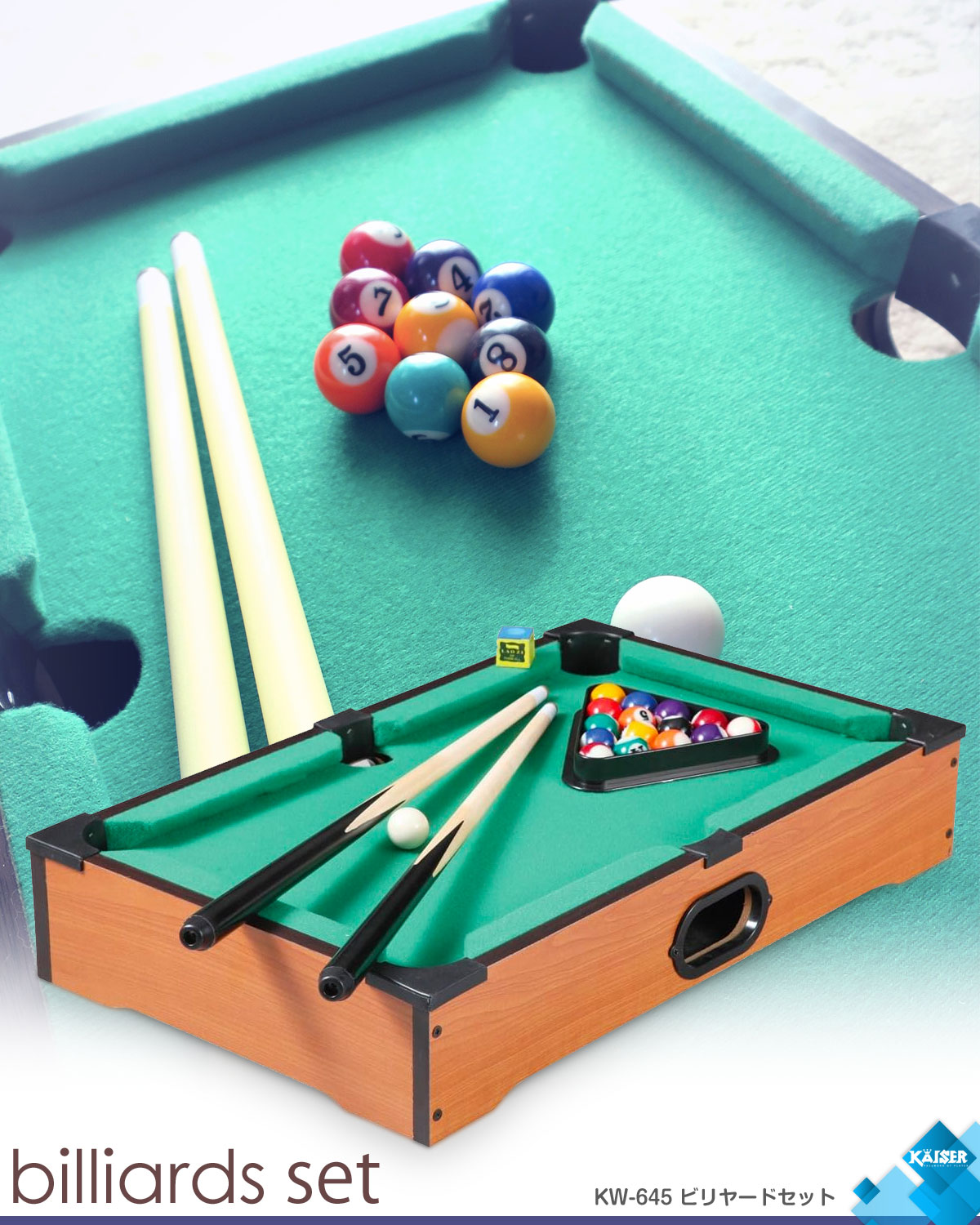 楽天市場】【楽天ランキング1位獲得】【送料無料】ビリヤードセット
