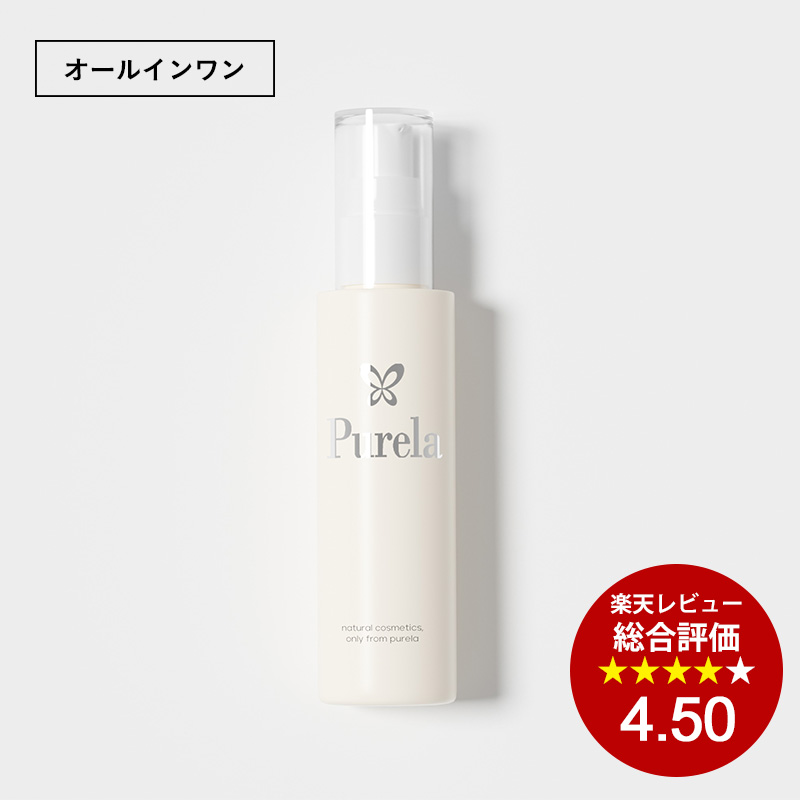 ECLUGE（エクルージュ）｜価値ある美容成分によって、美を創る【グラン