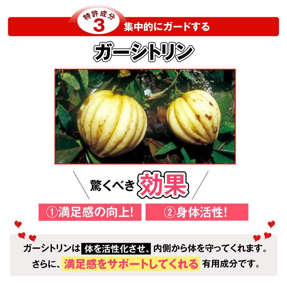 楽天市場】【送料無料！】キュートミー ( CUTE ME ) [ ダイエット