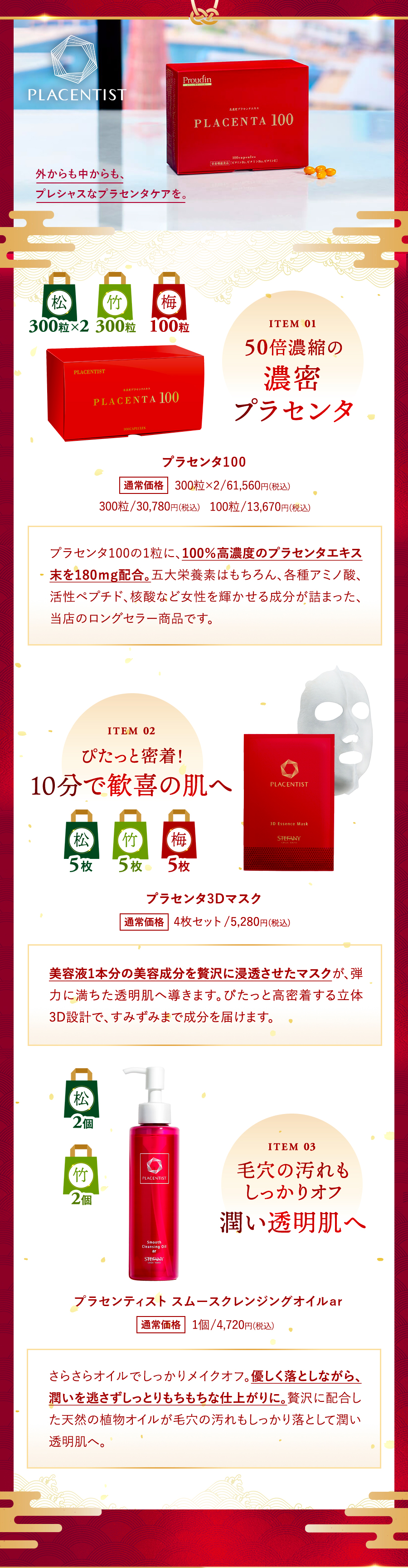 楽天市場】2024年福袋 メイク【ピンク】(イザノックスピンクケース
