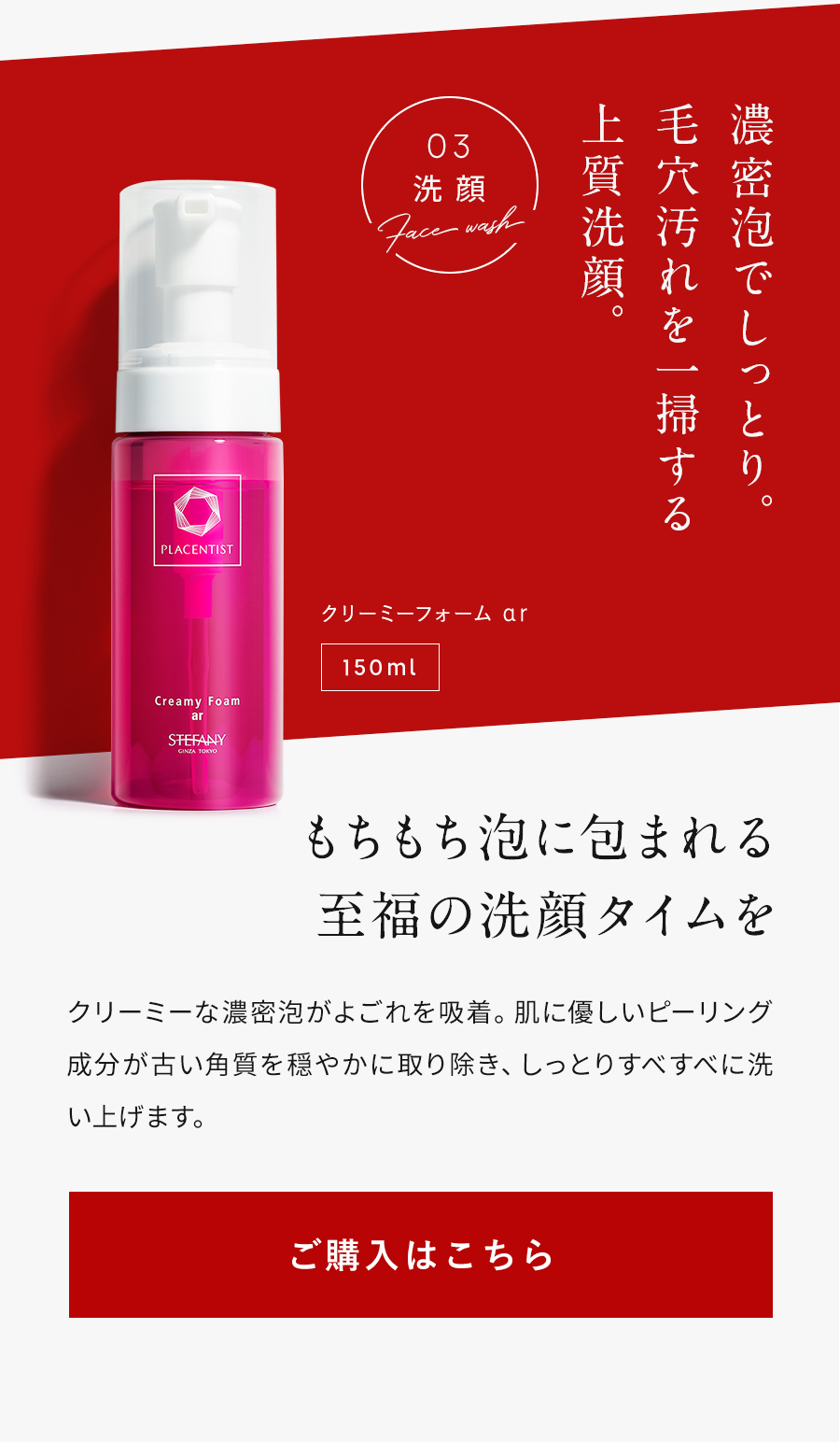 楽天市場】【3月1日ポイント5倍】【公式】化粧水 プラセンティスト