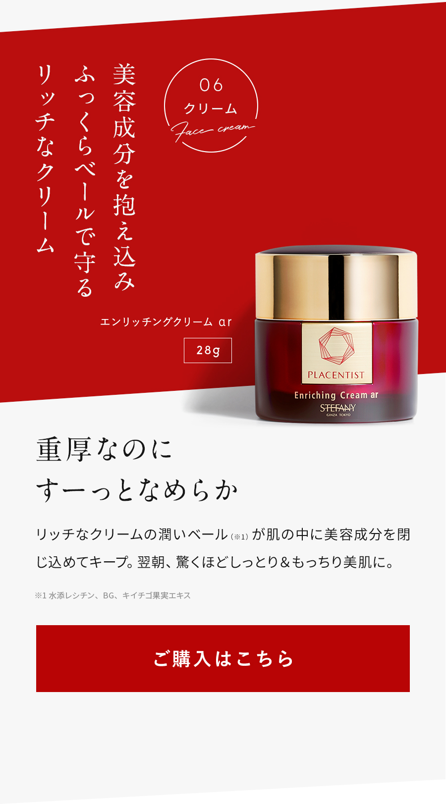 楽天市場】【3月1日ポイント5倍】【公式】化粧水 プラセンティスト