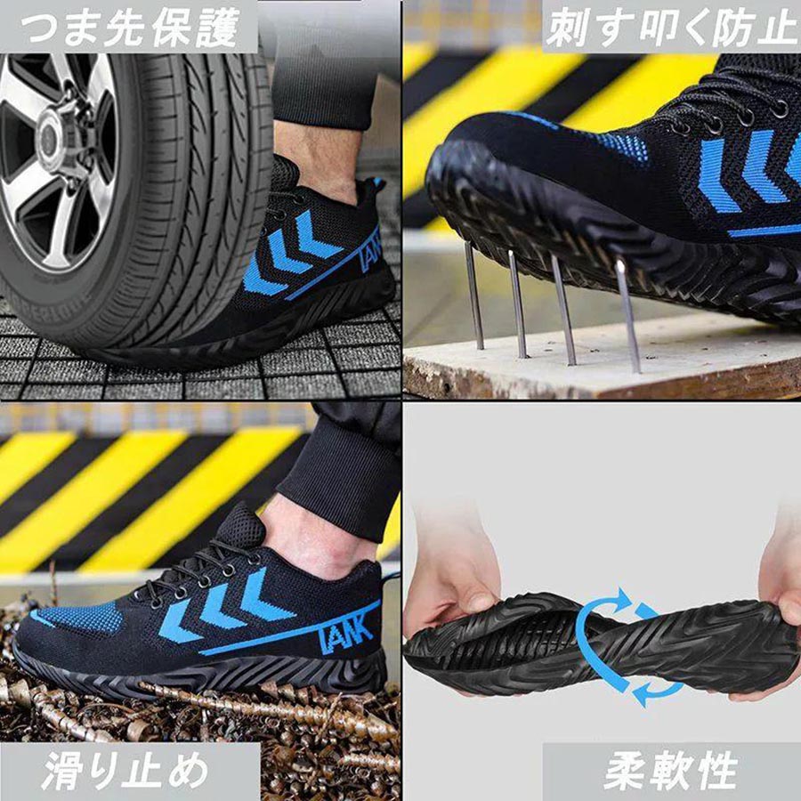 楽天市場】安全靴 ワークマン 滑らない 作業靴 メンズ レディース スニ