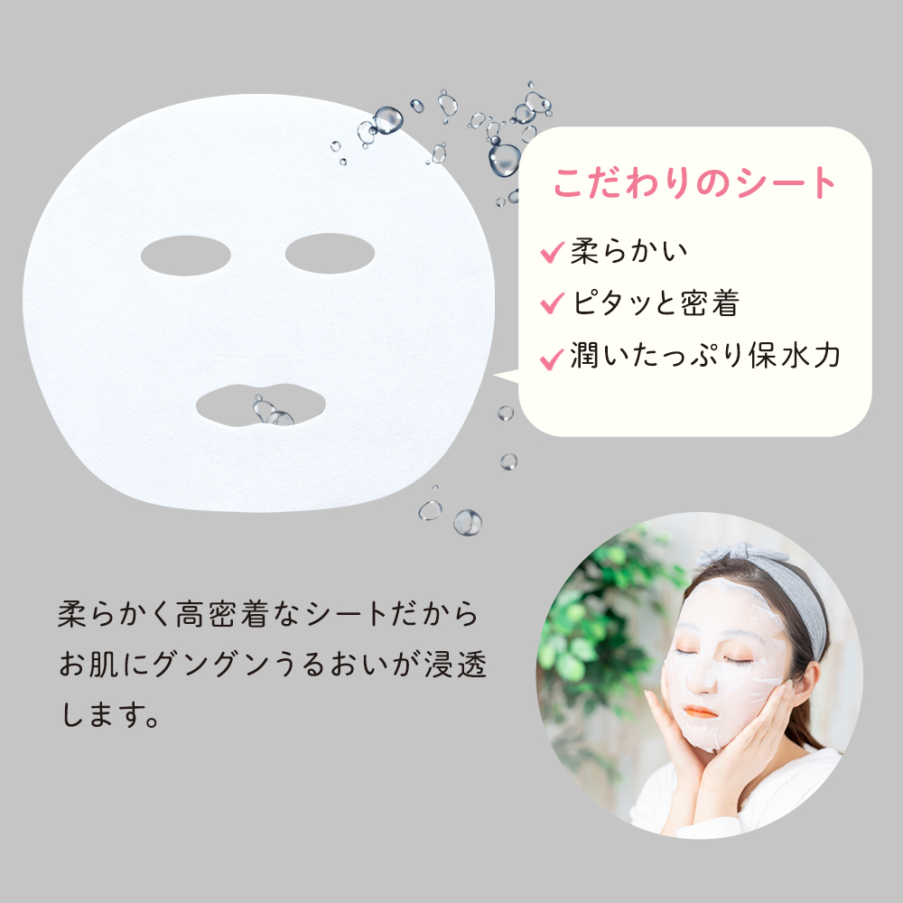 楽天市場】シートマスク パック TEMOGEY 2種類 お試しセット【青みかん